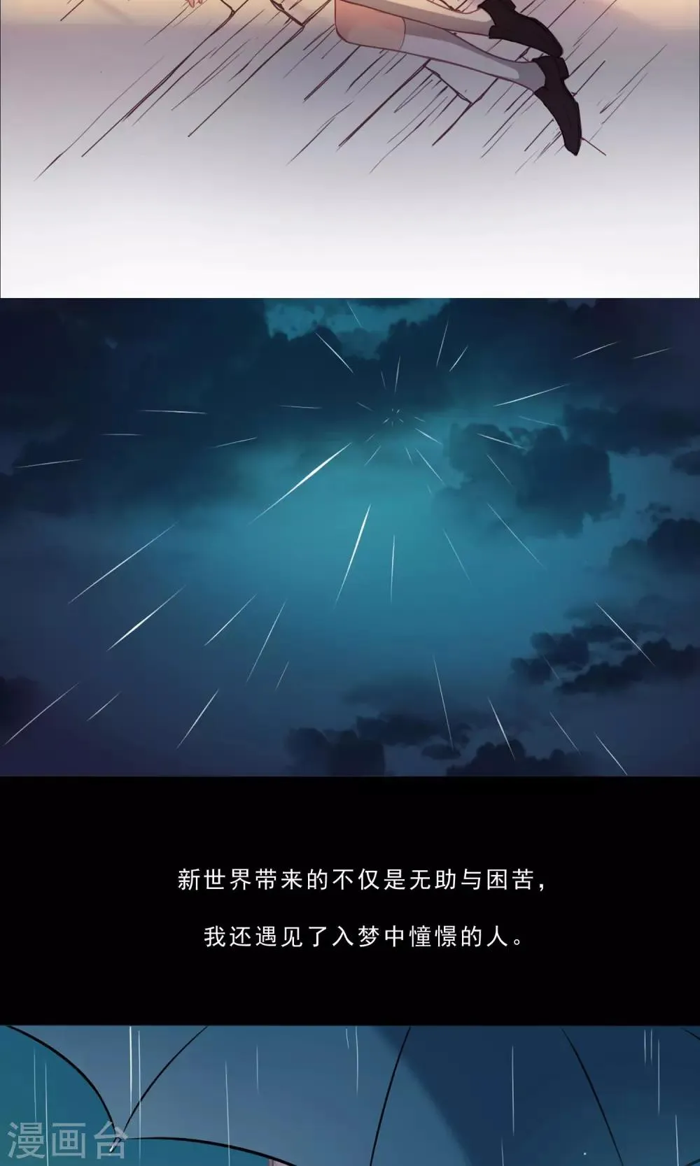预告 第5页