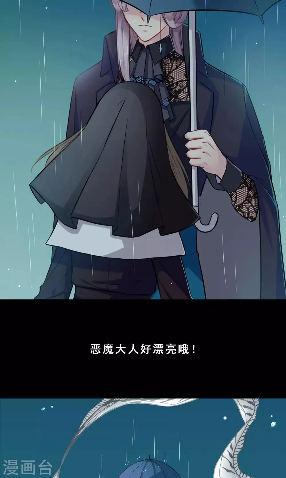 预告 第6页