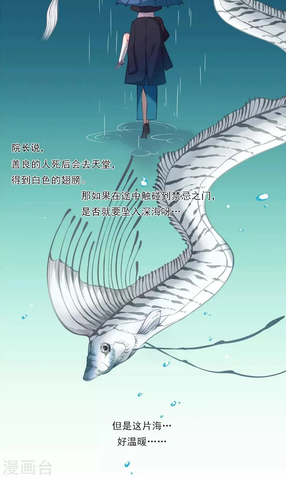预告 第7页