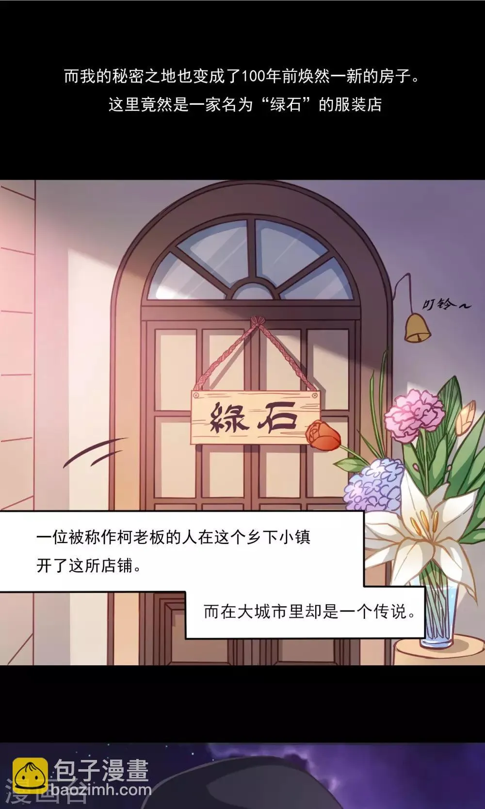 预告 第8页