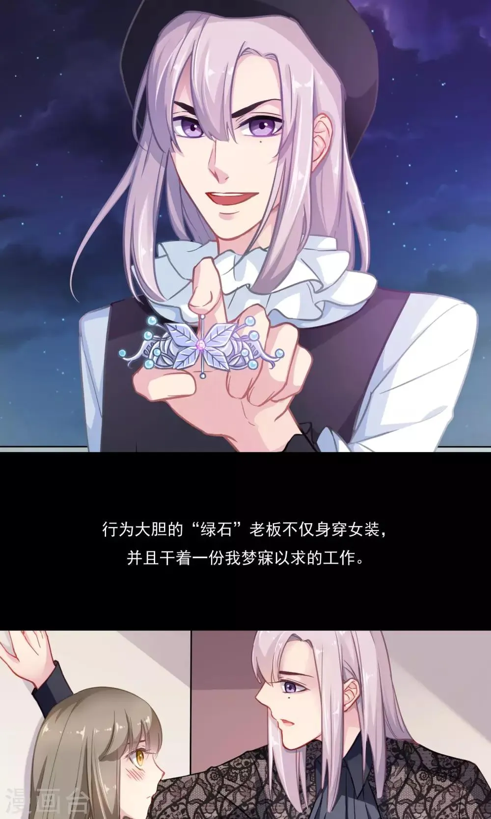 预告 第9页