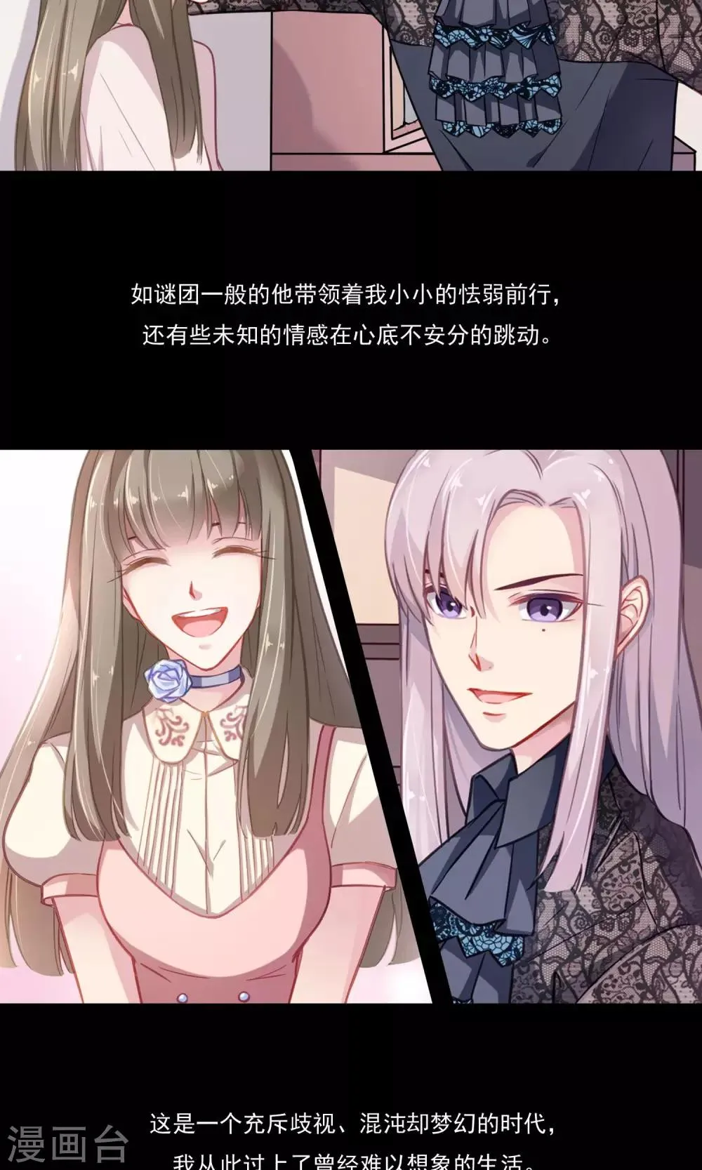 预告 第10页
