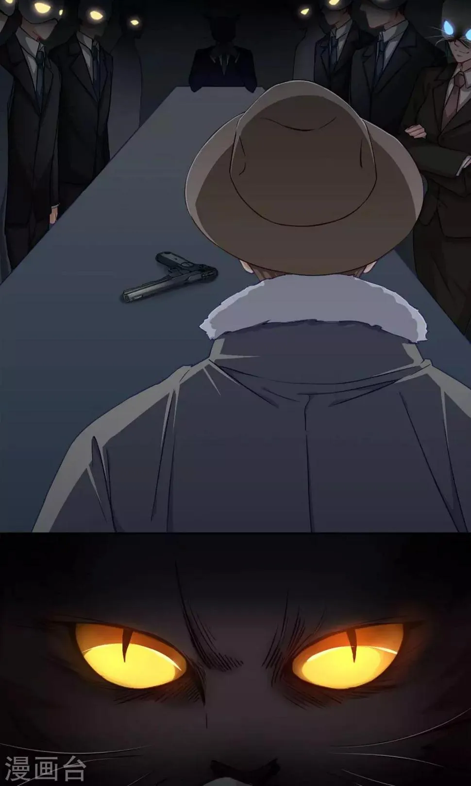 第1话 穿越 第2页