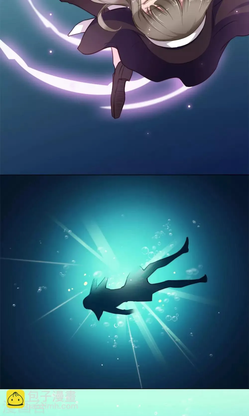 第1话 穿越 第23页