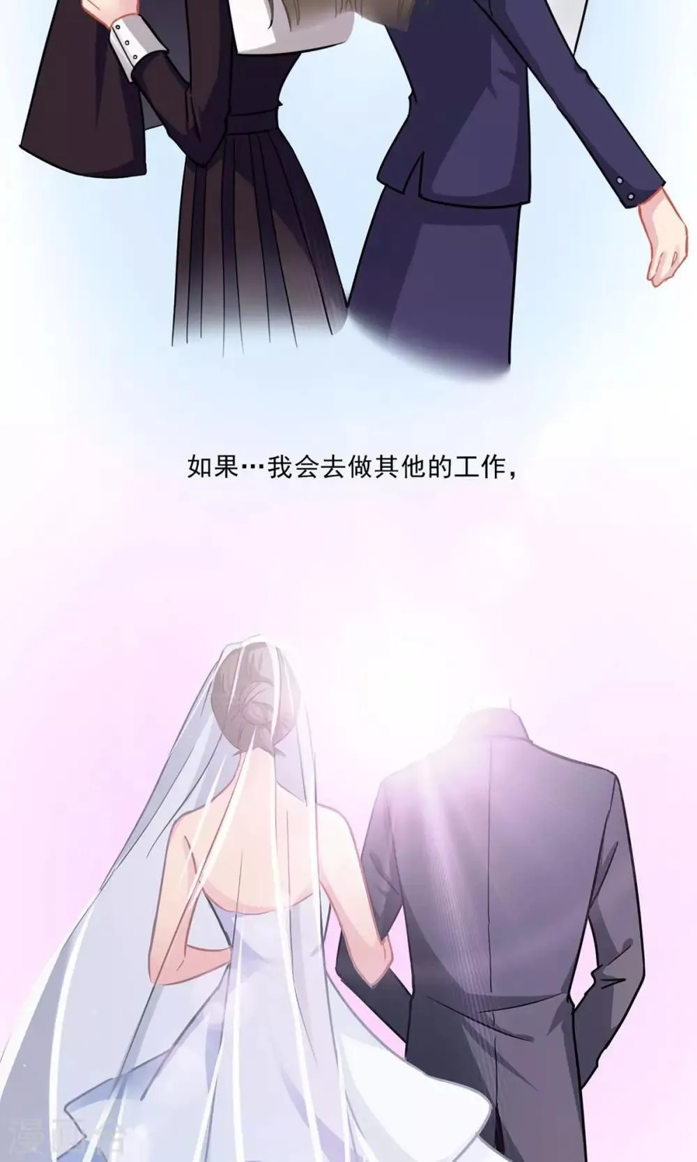 第6话 光 第15页