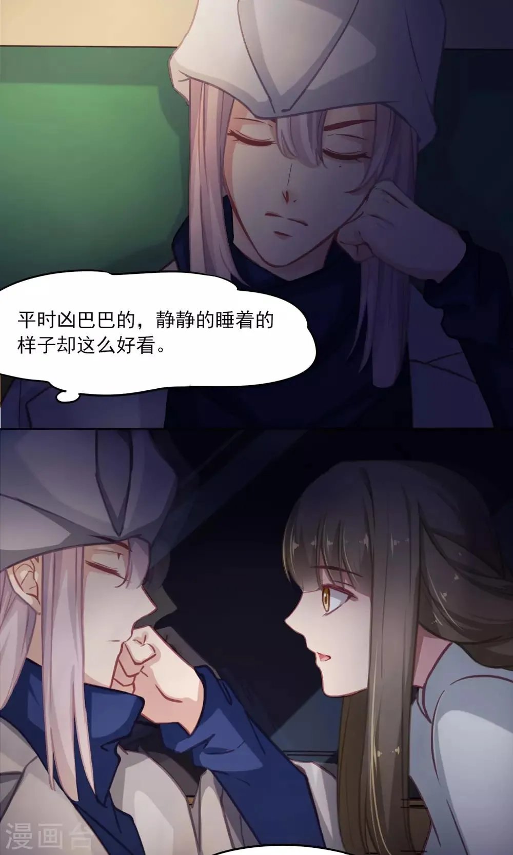 第11话 新朋友 第1页
