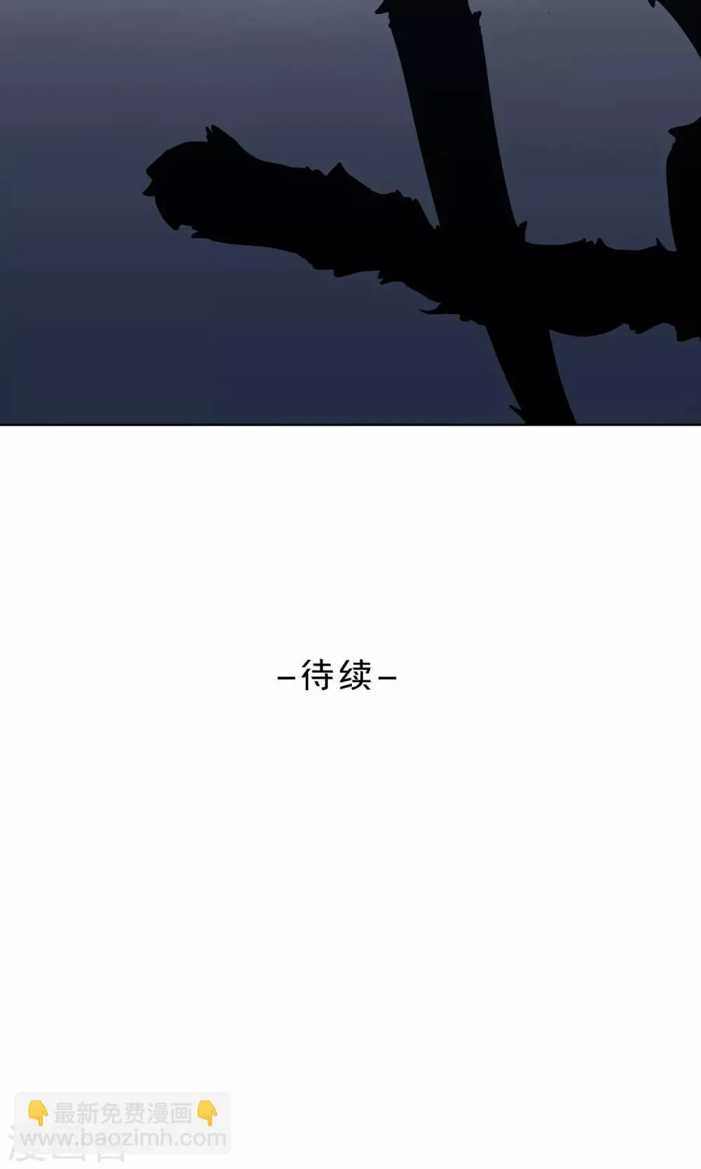 第14话 猫人 第24页