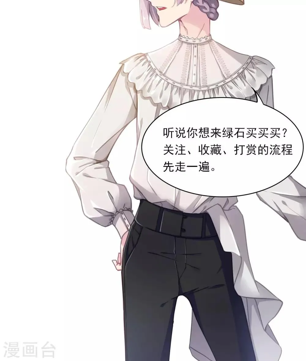 第15话 小黑 第26页