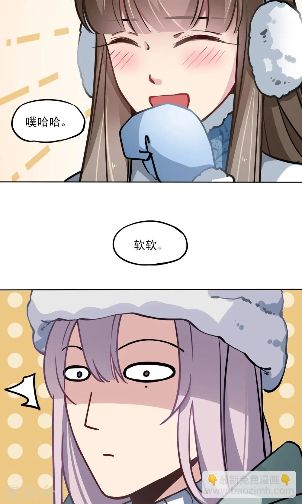 第16话 “软软” 第18页