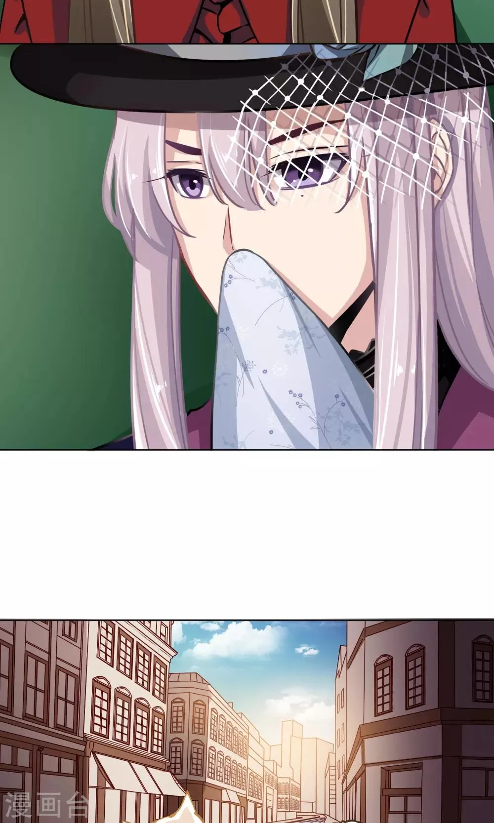 第17话 糟糕老板病重 第11页