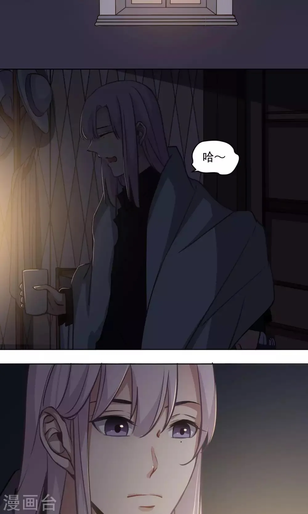 第19话 开工啦 第15页