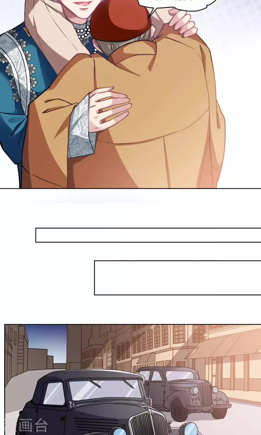 第31话 金腰皇后 第22页