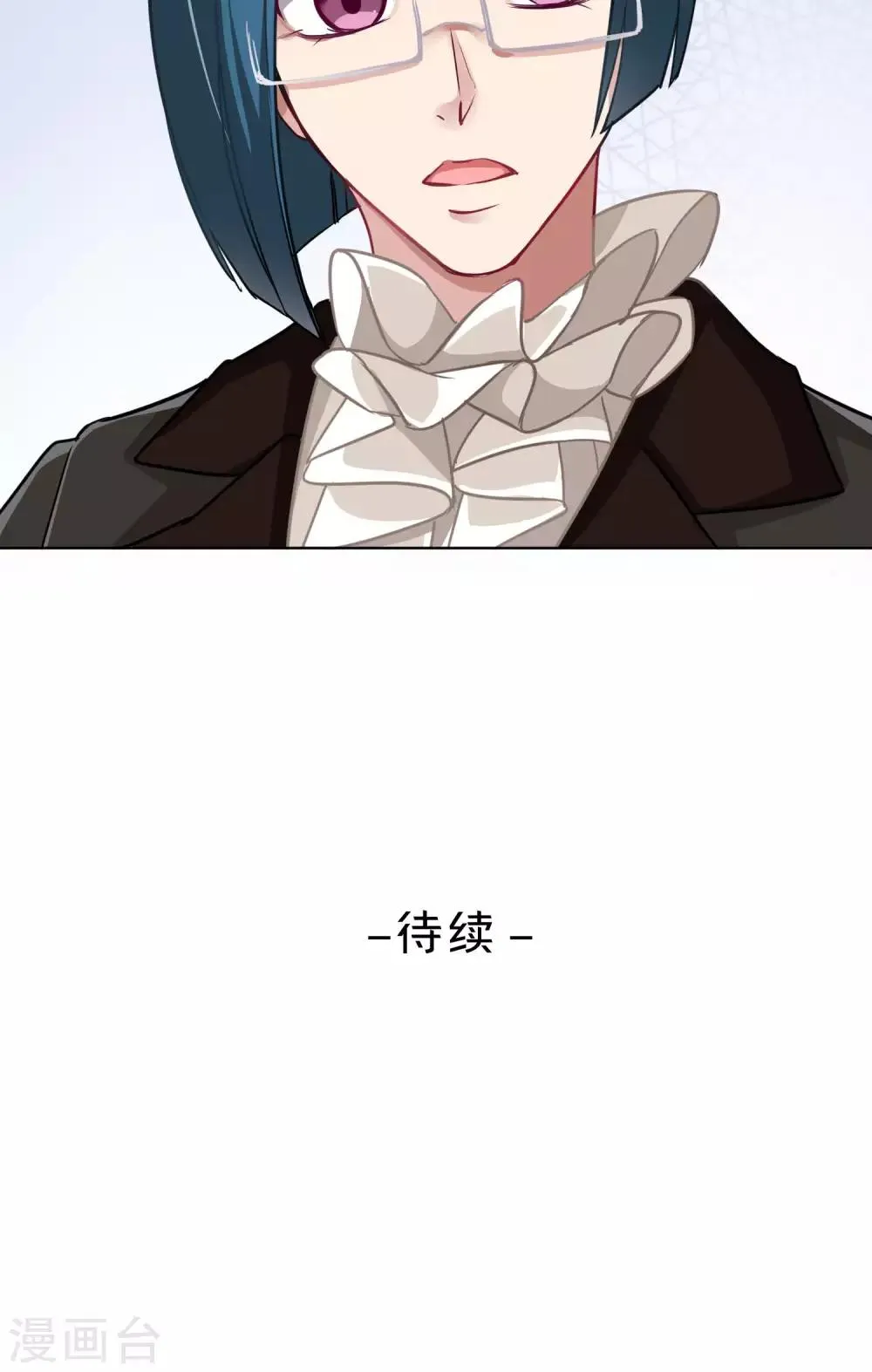 第32话 决心 第25页
