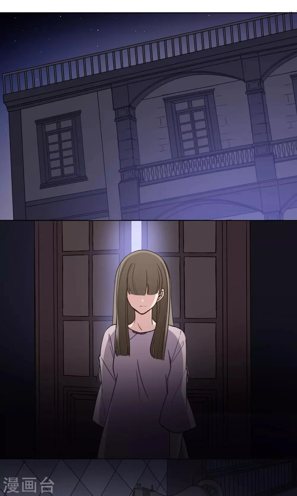 第34话 独立 第1页