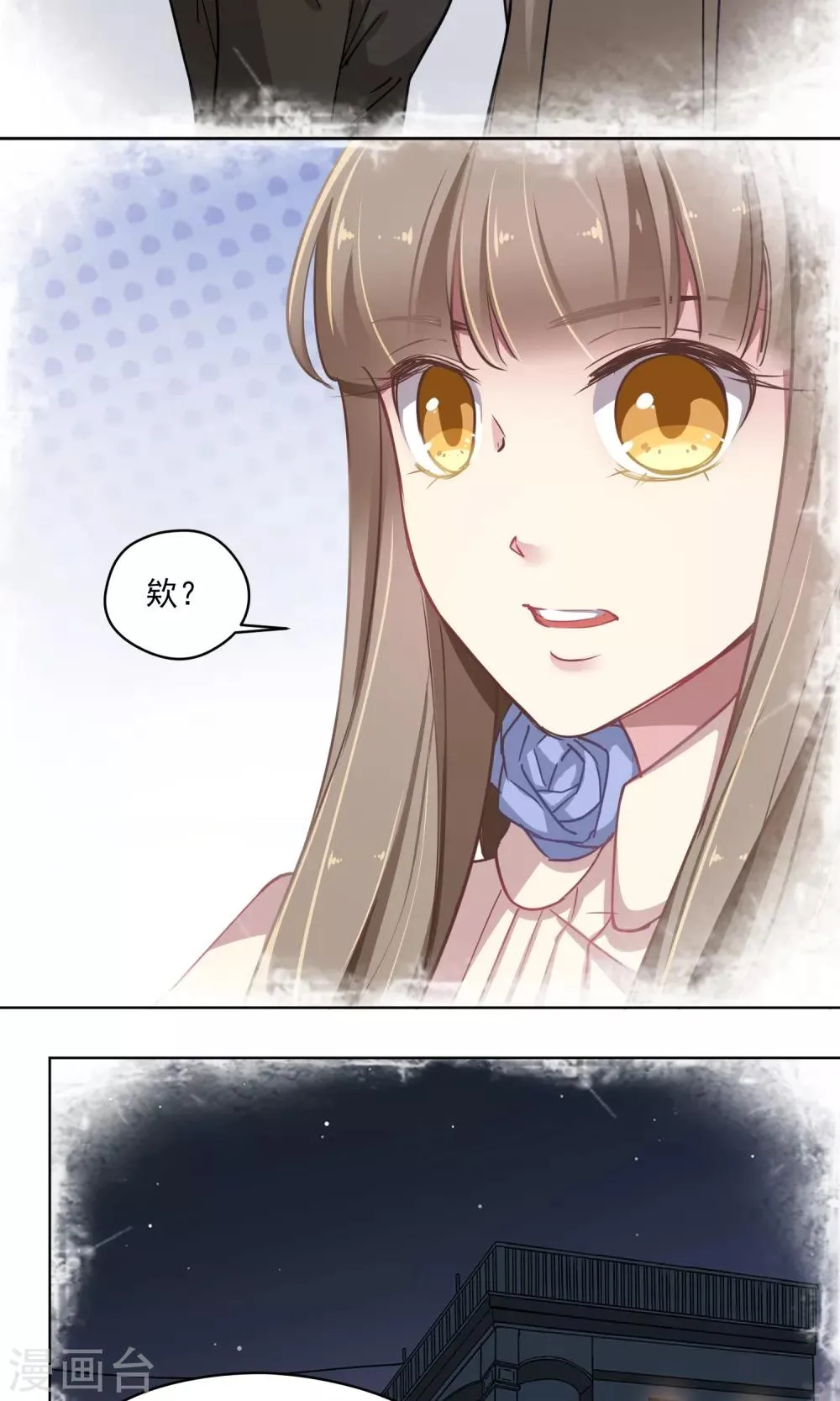 第34话 独立 第5页