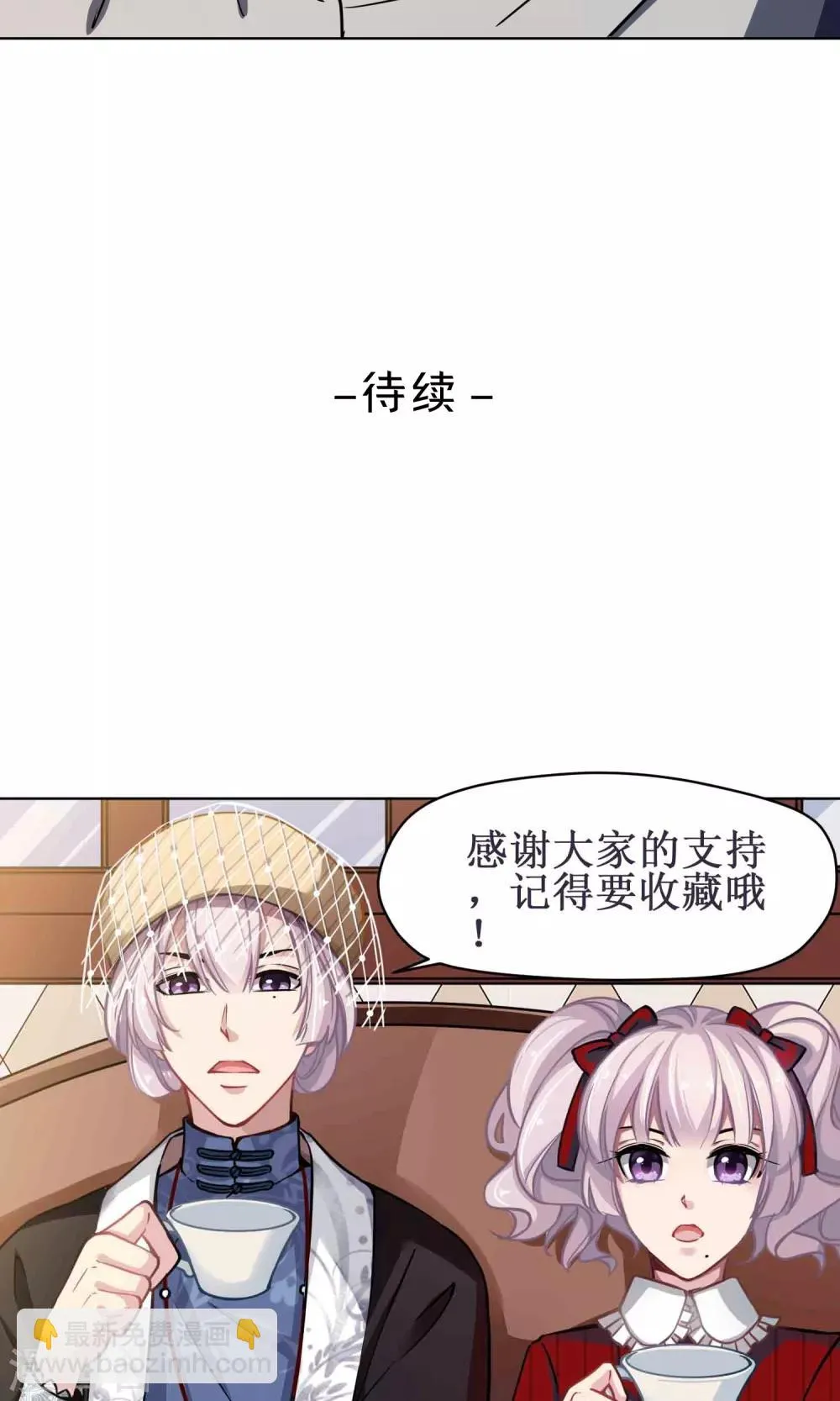 第34话 独立 第25页