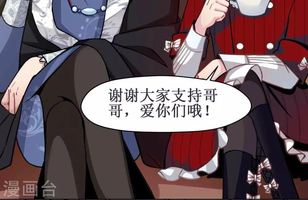 第34话 独立 第26页
