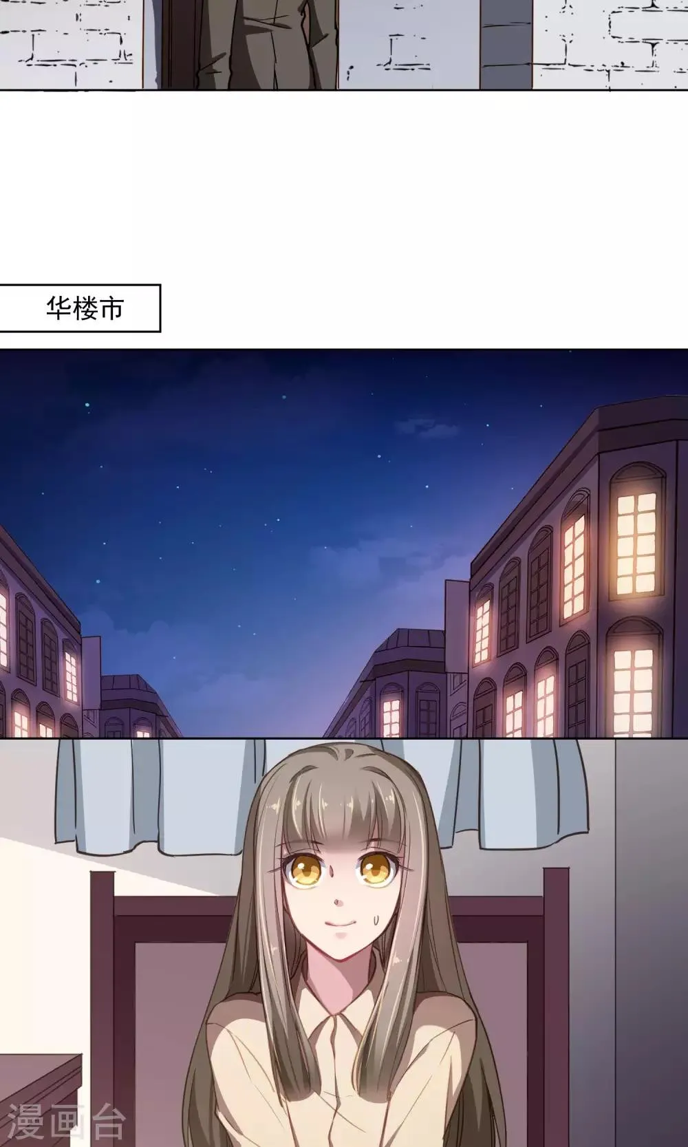 第36话 组织的目的 第22页