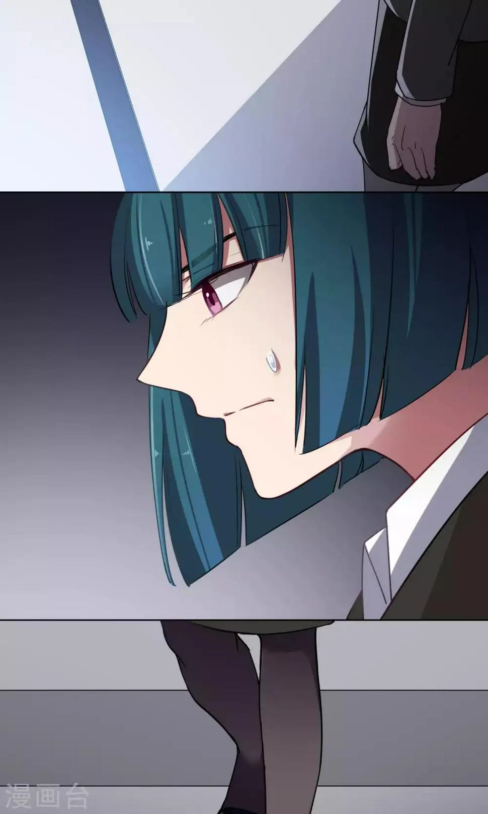 第37话 女骗子 第2页