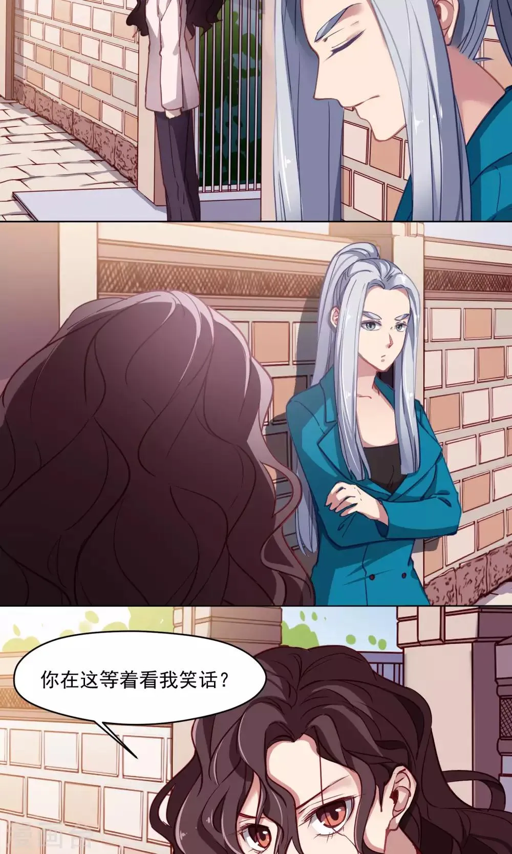 第38话 赶出家门 第12页