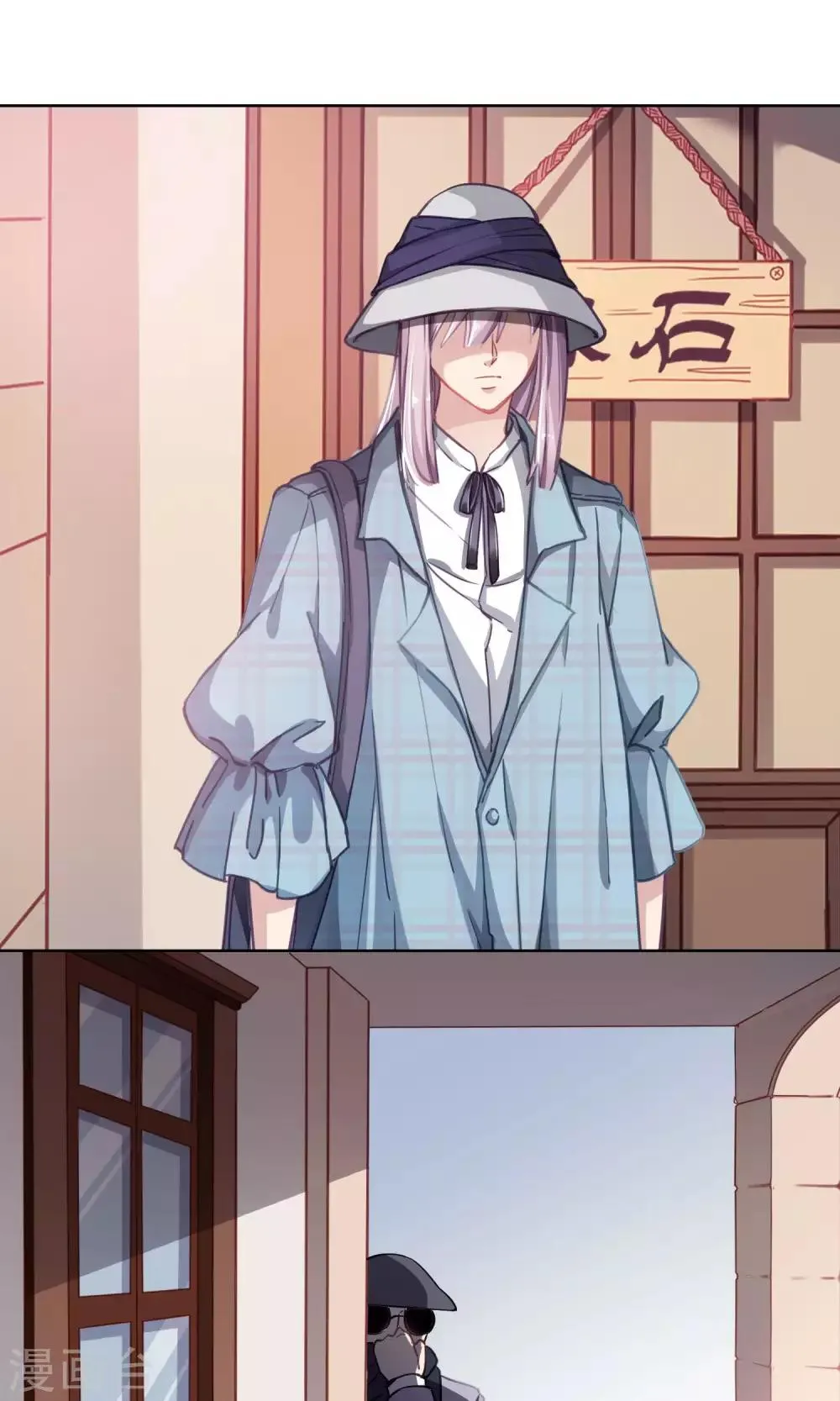 第38话 赶出家门 第20页
