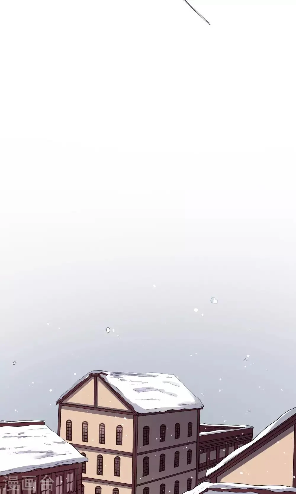 第39话 韩沐雪的过去 第11页