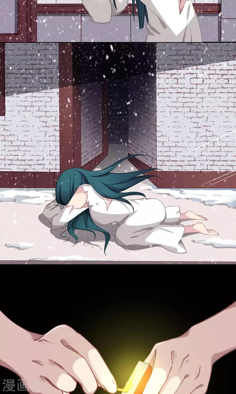 第39话 韩沐雪的过去 第14页