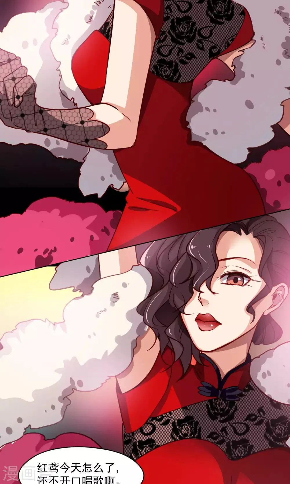 第40话 失恋的人 第25页
