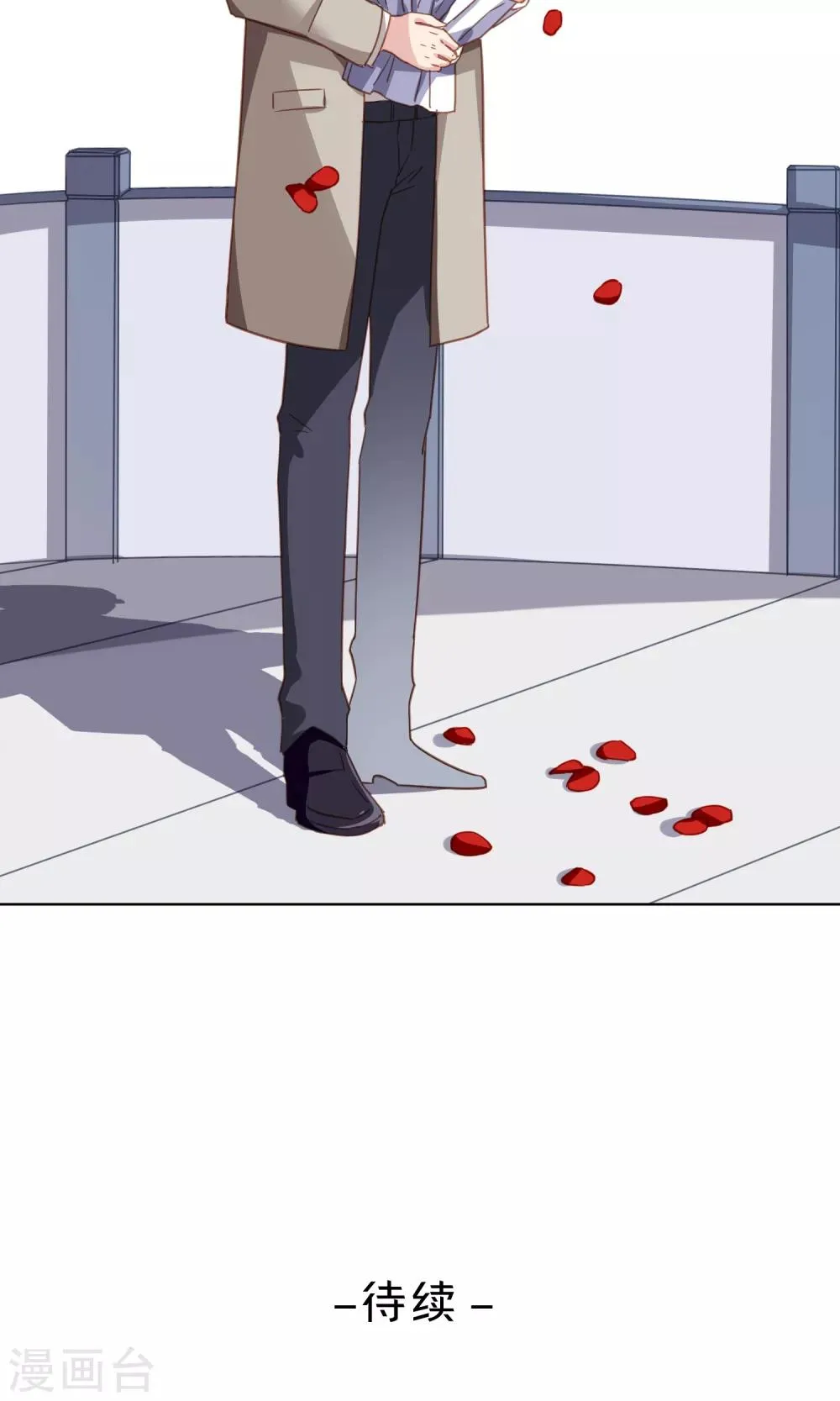 第41话 分手 第28页
