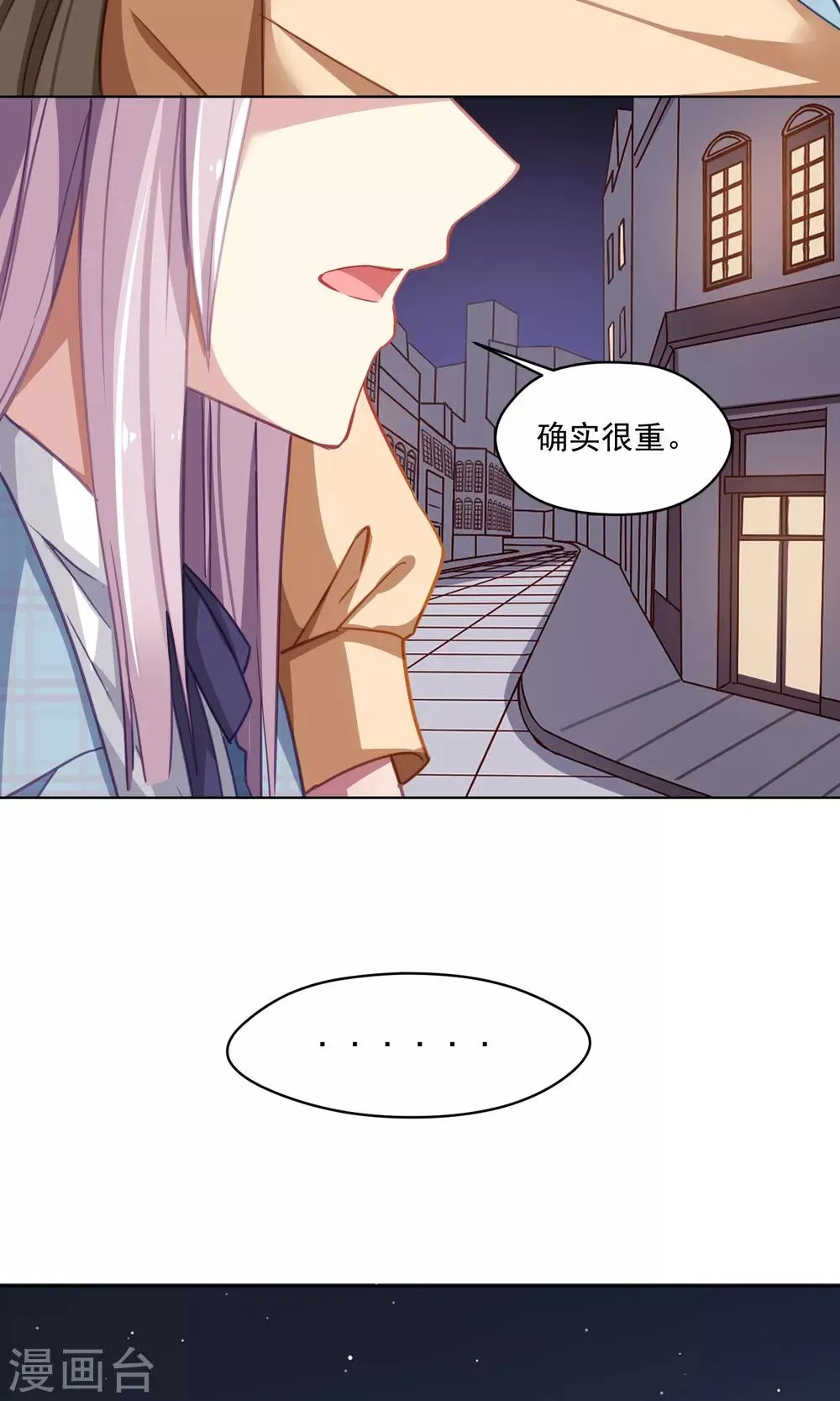 第42话 香肠嘴的初恋 第31页