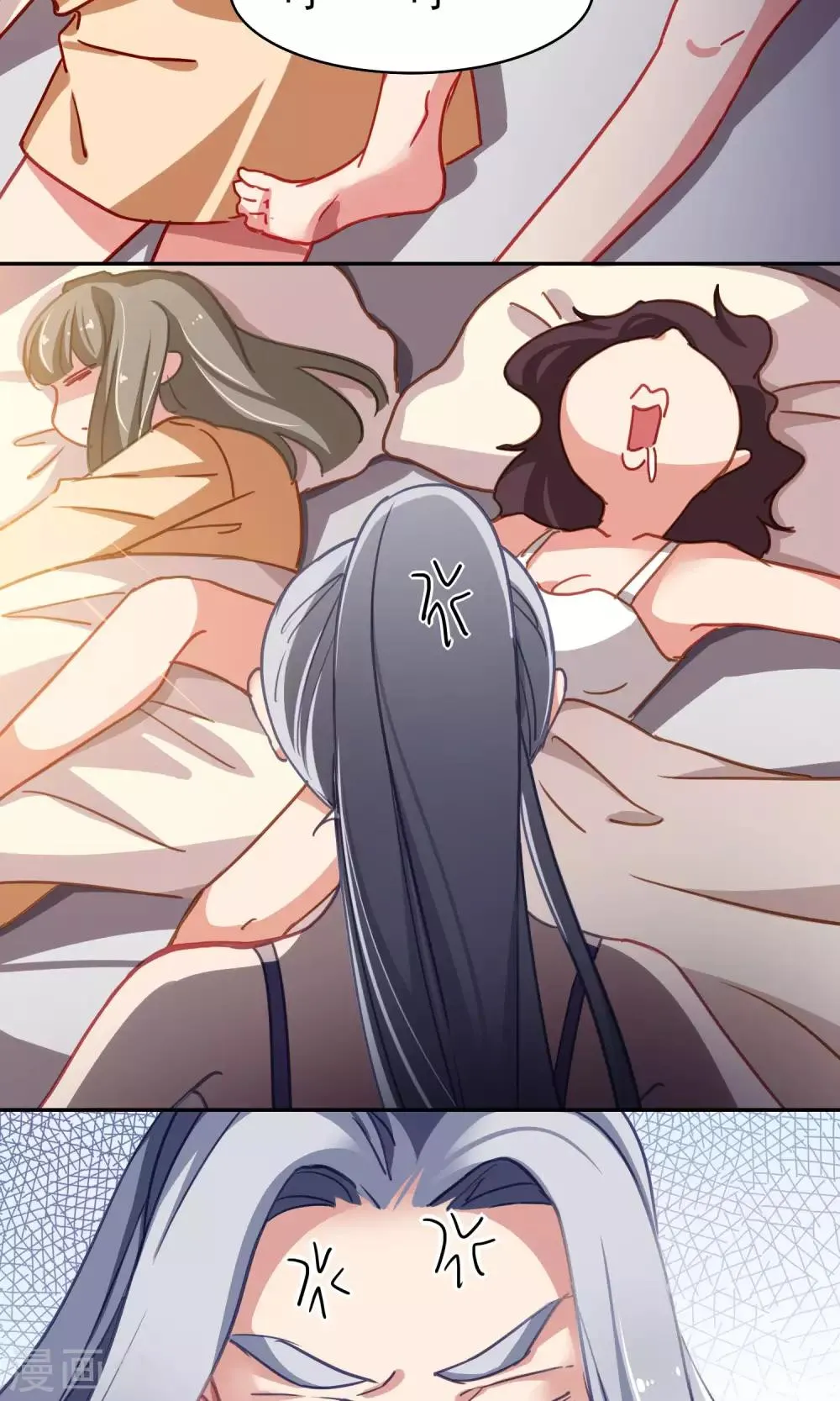 第45话 友情的力量 第17页
