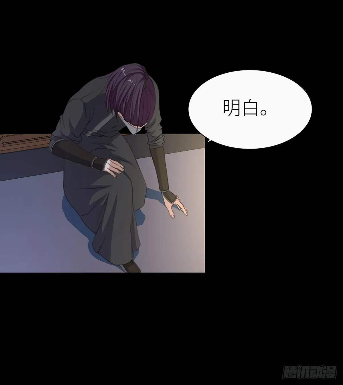 17-赤血银霜 第41页