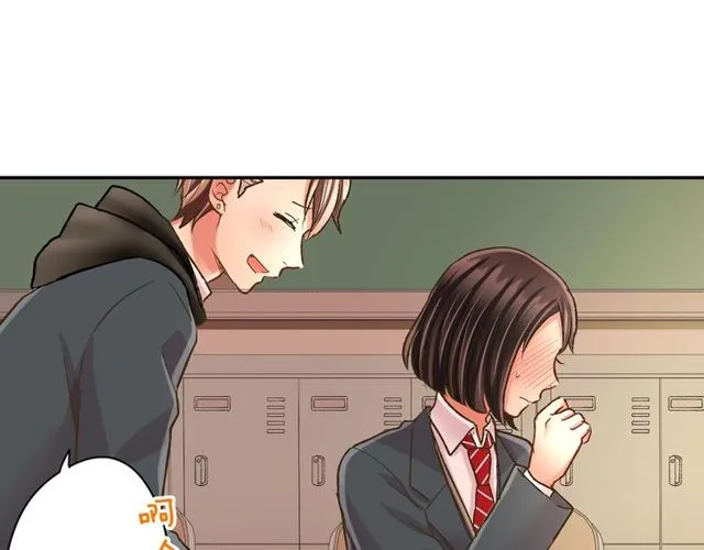 第90话 我比较想要你教我 第2页