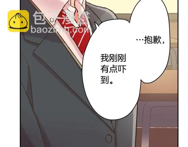 第90话 我比较想要你教我 第7页