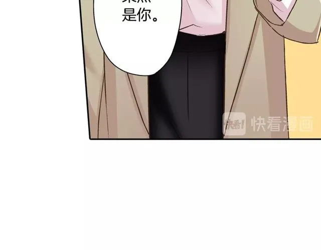 第90话 我比较想要你教我 第37页