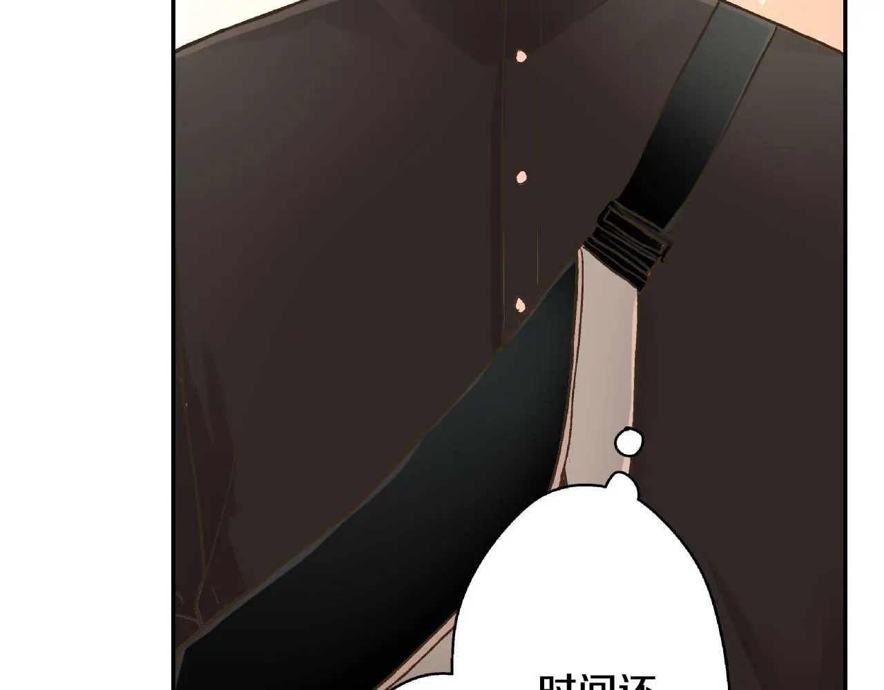 第160话 吃醋 第18页