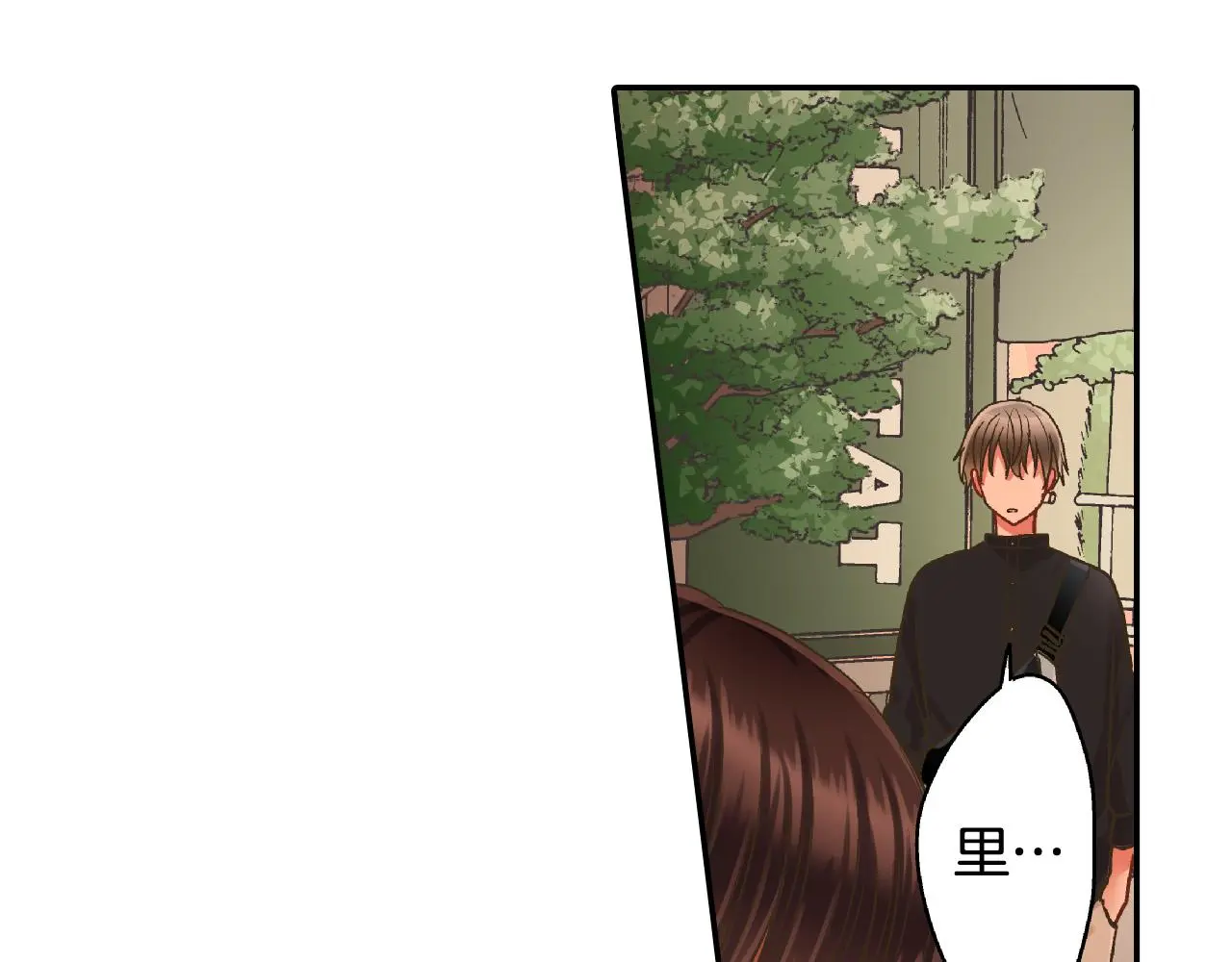 第160话 吃醋 第27页