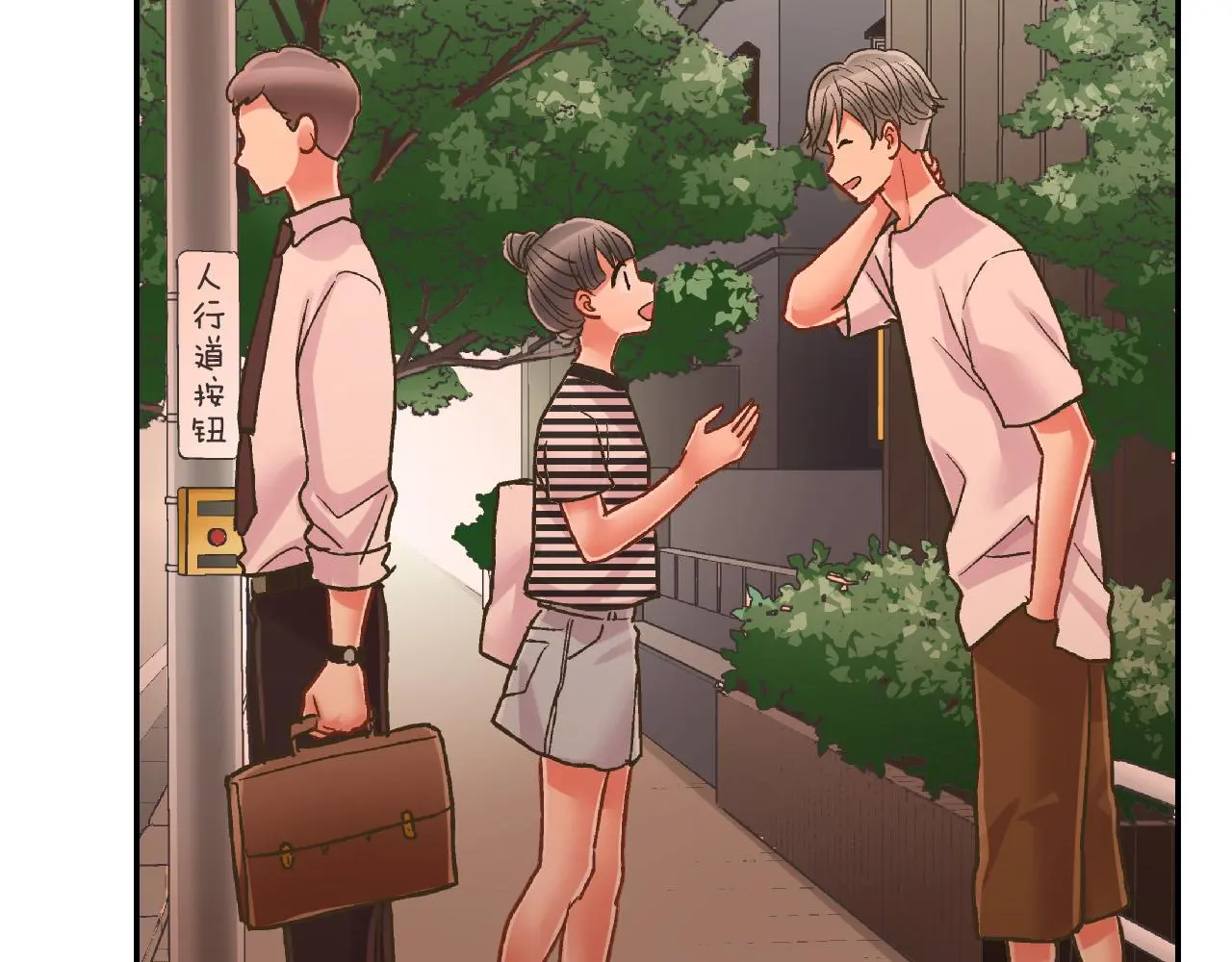 第160话 吃醋 第31页