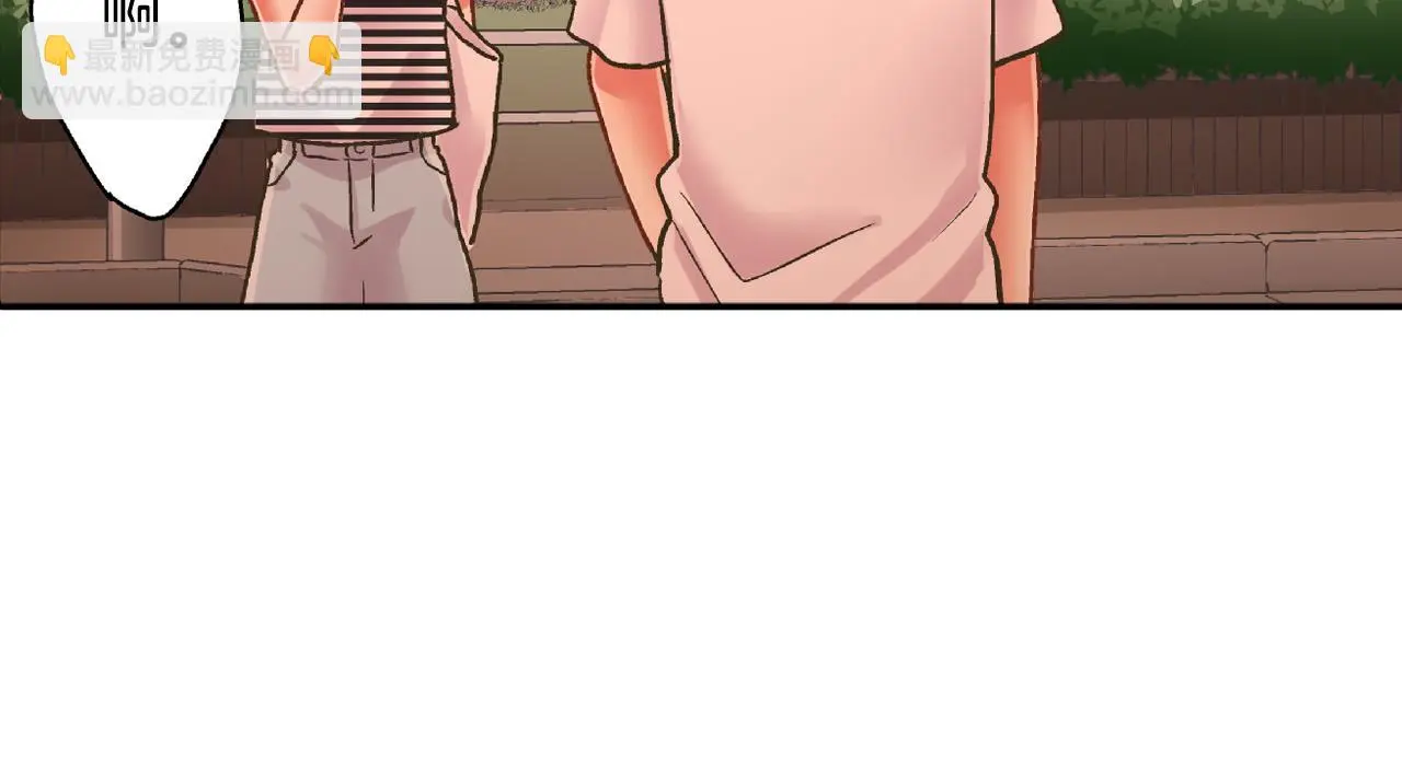 第160话 吃醋 第38页