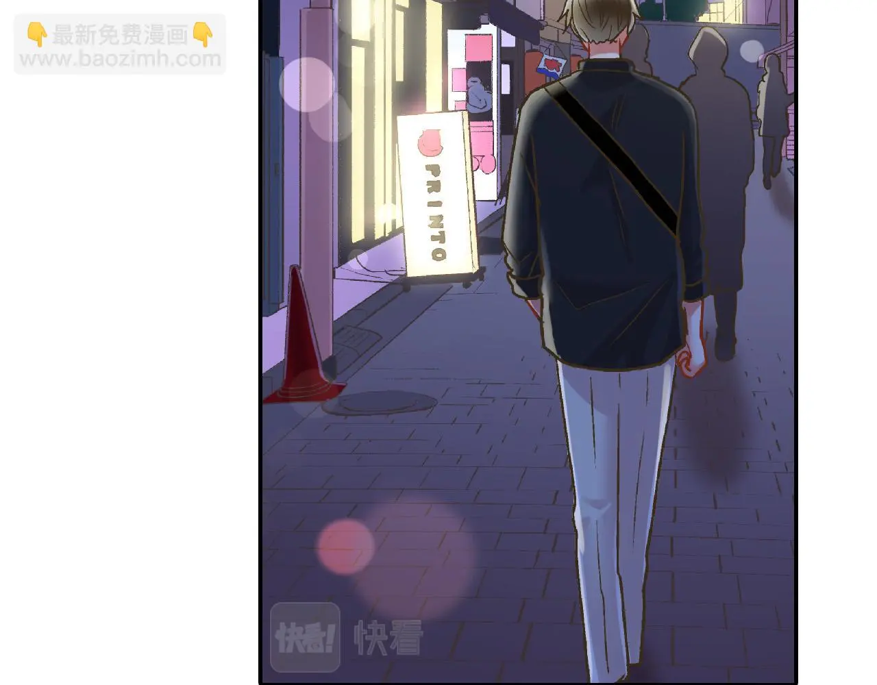 第160话 吃醋 第54页