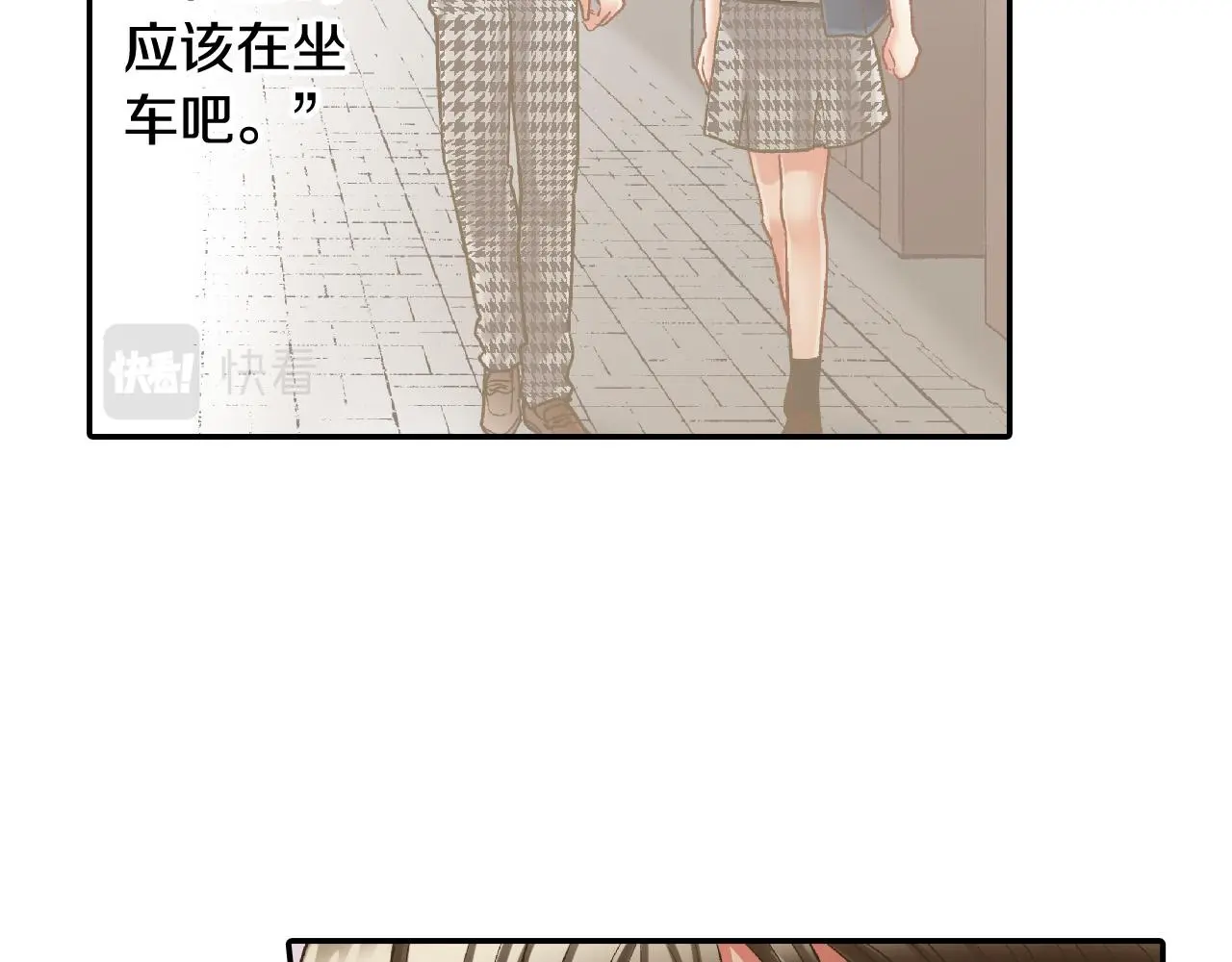 第160话 吃醋 第78页
