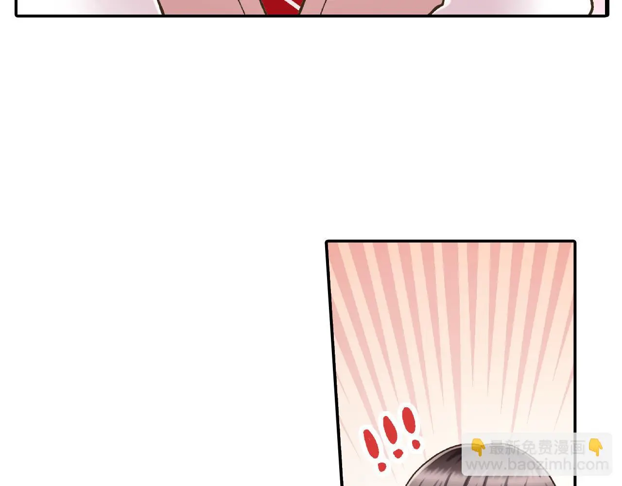 第159话 贴面礼 第17页