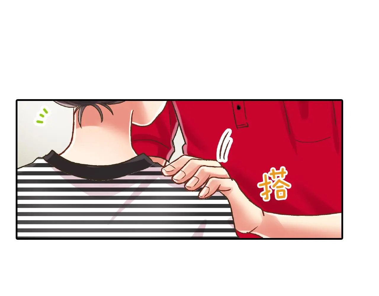第159话 贴面礼 第36页