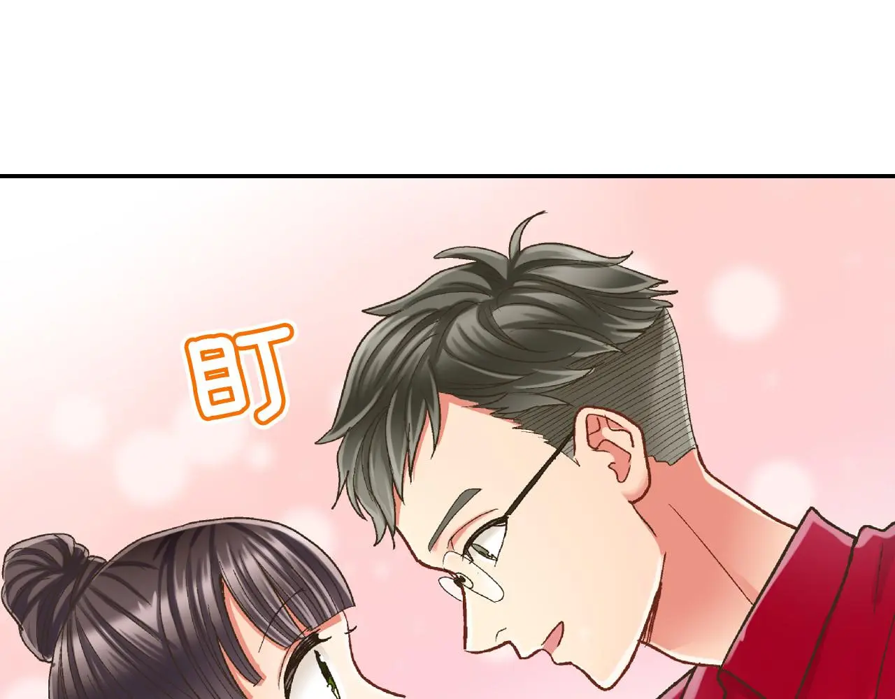 第159话 贴面礼 第37页