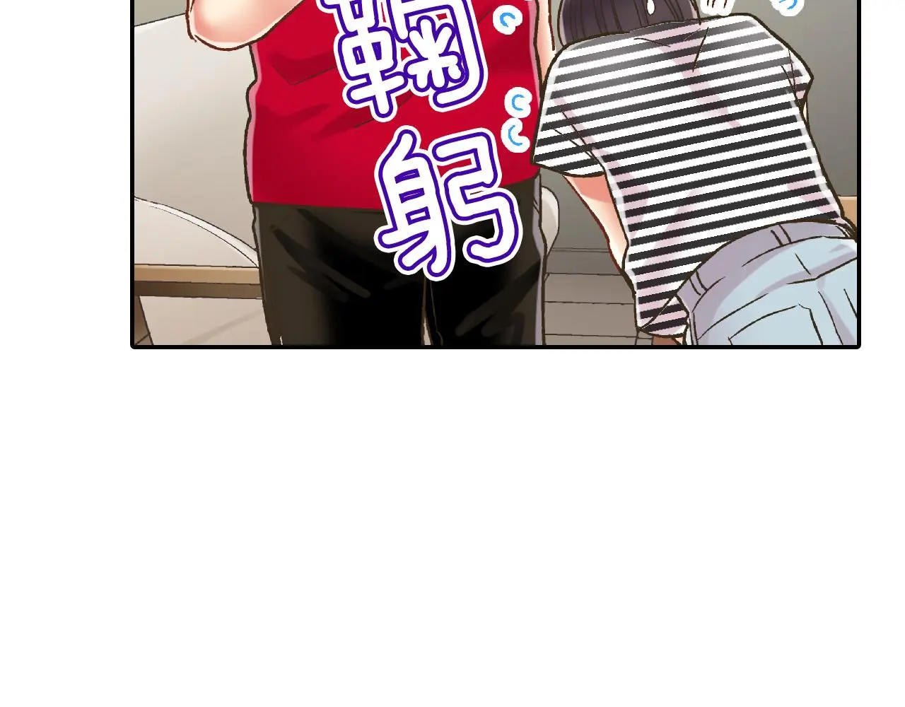 第159话 贴面礼 第51页