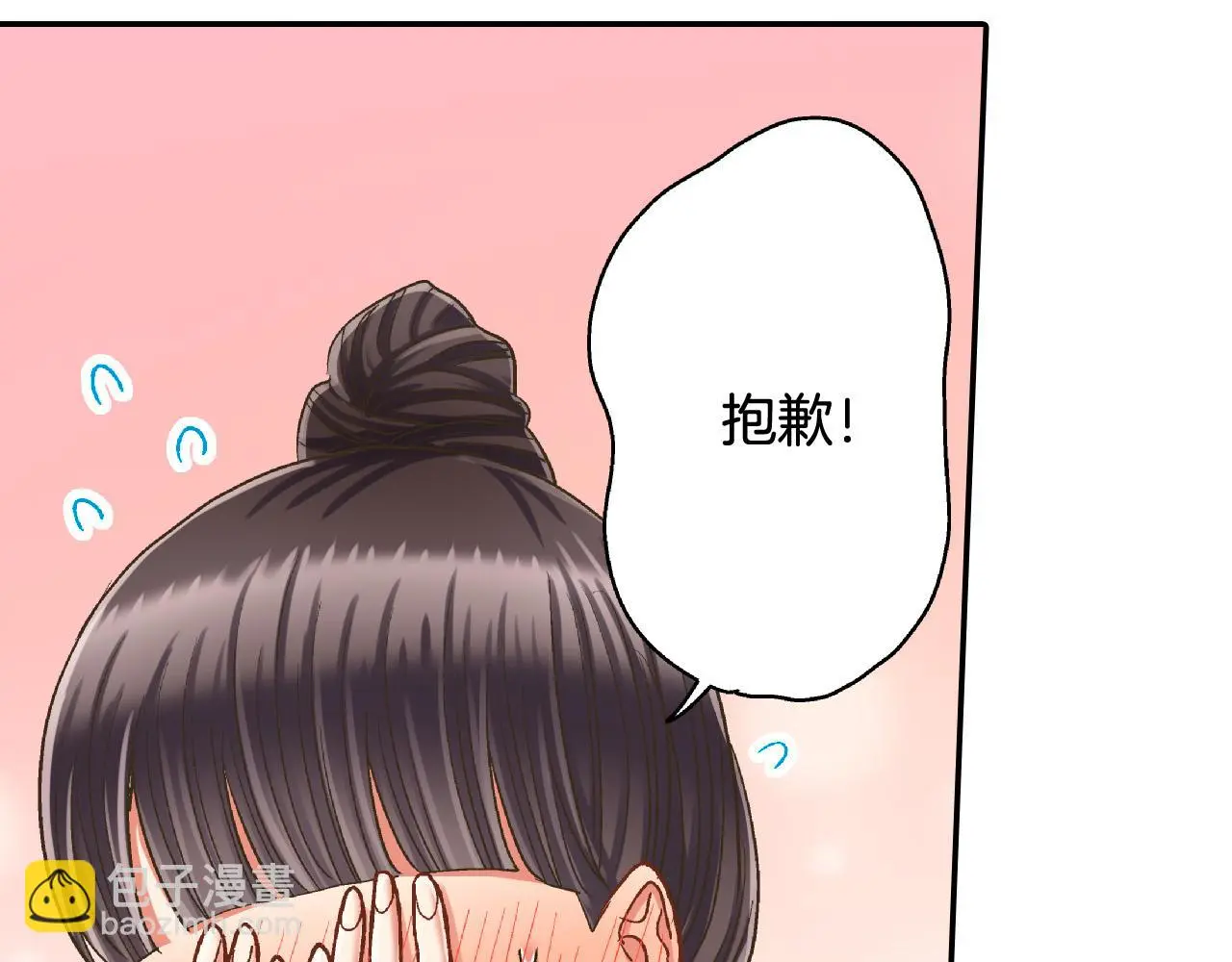 第159话 贴面礼 第82页