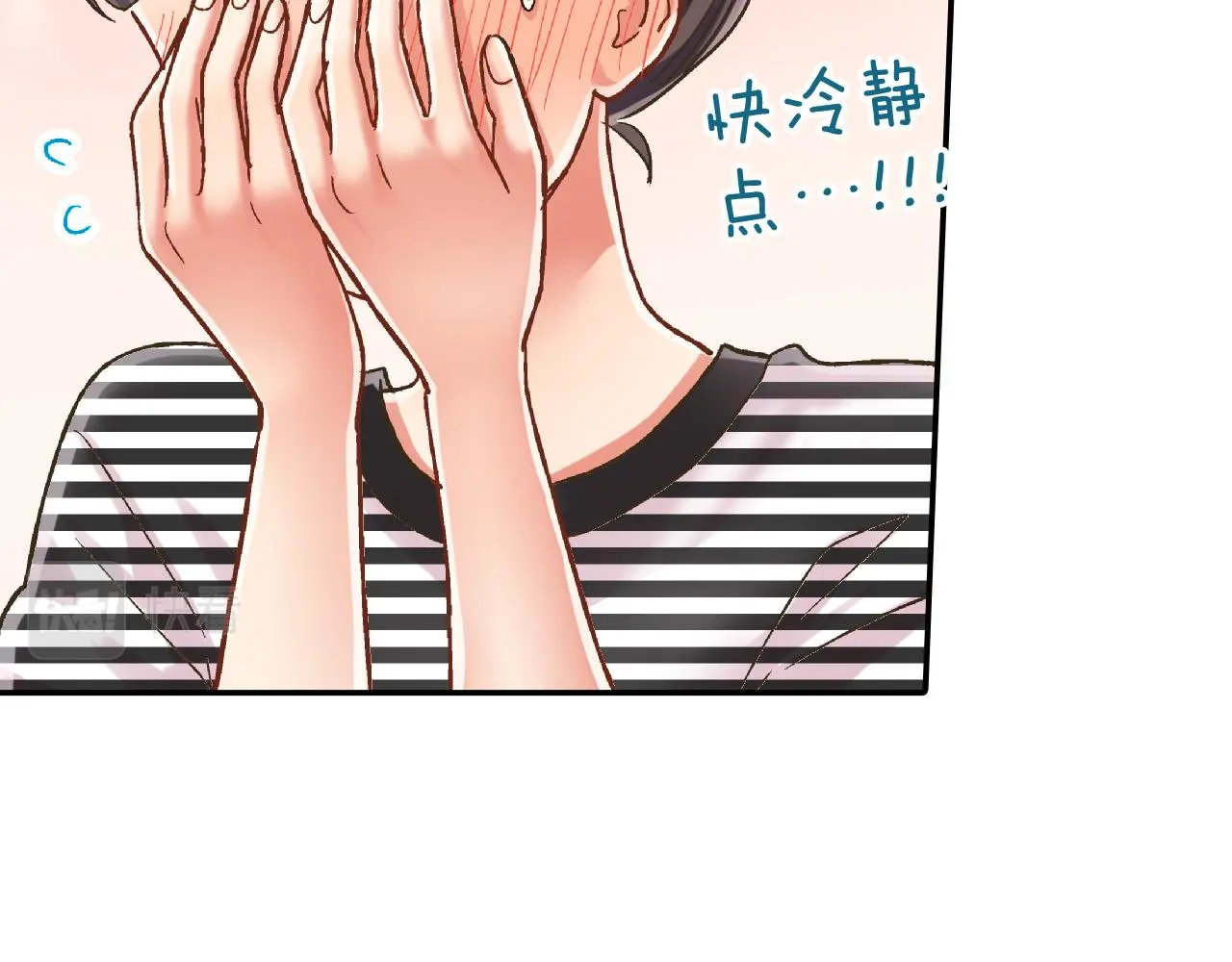 第159话 贴面礼 第83页