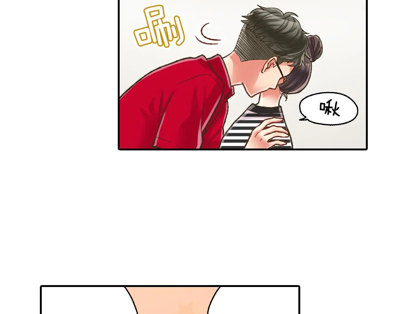 第159话 贴面礼 第88页