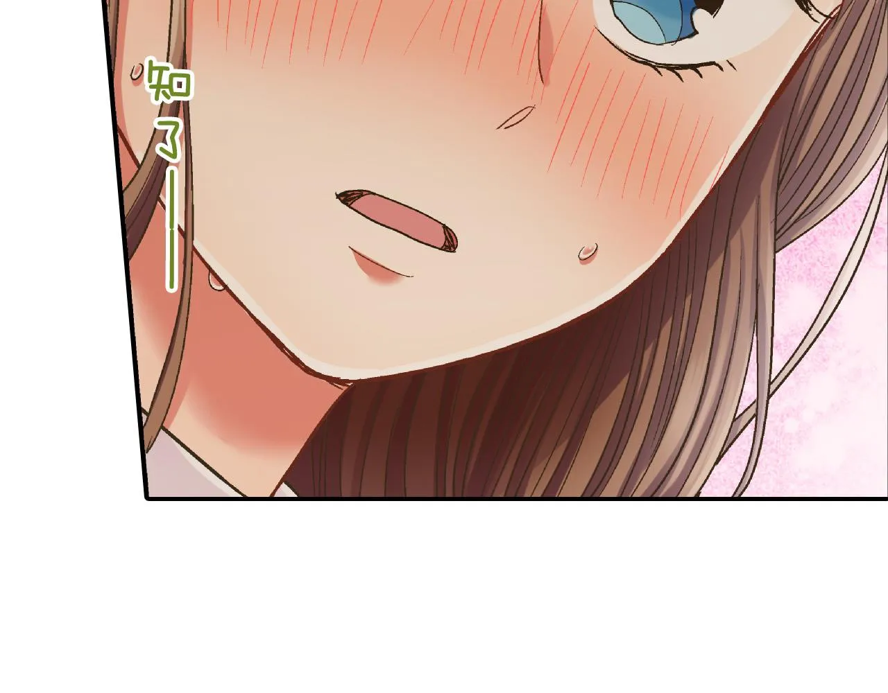 第163话 感情升温！ 第5页