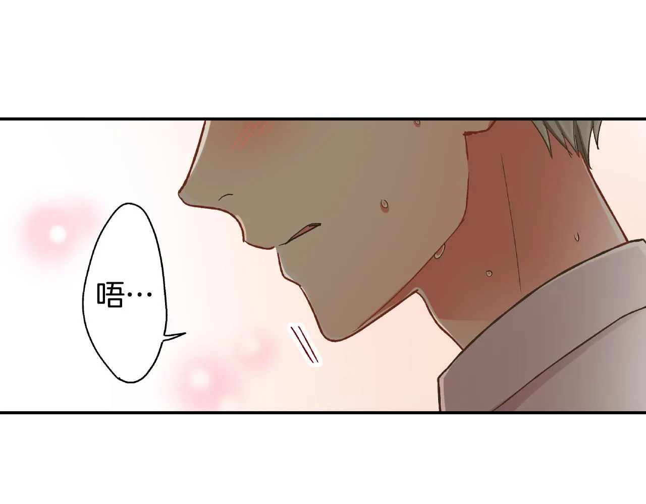 第163话 感情升温！ 第18页